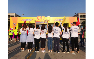 【銀洲】20公里徒步，為愛(ài)前行！